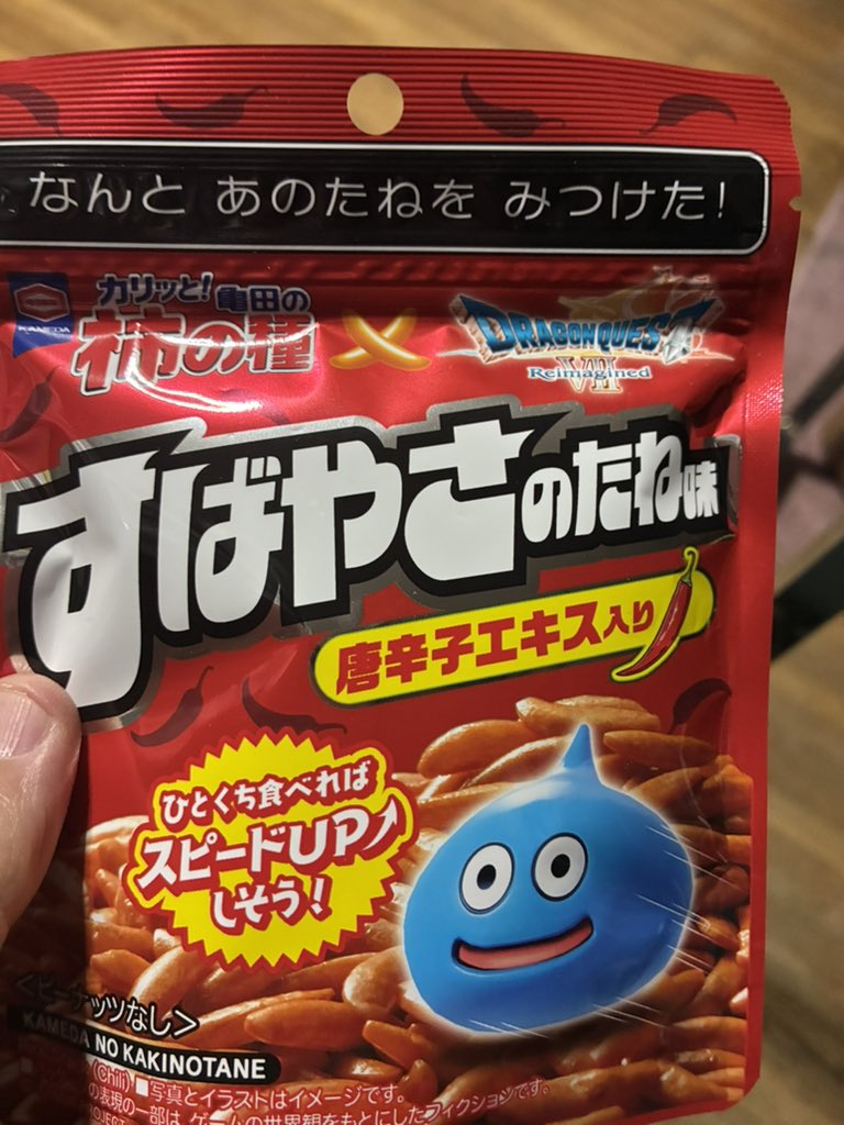 Post by ポテト。 on X: よし。