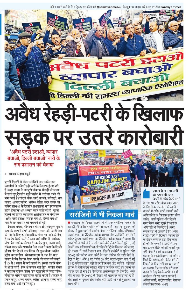 सूरज सिंह/Suraj Singh 🇮🇳 tweet media