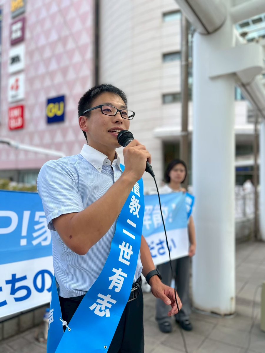 🦋ラーメン1杯から始まった信仰の道。信教二世が解散阻止を願う切実な思い🦋
皆さん、こんにちは。私は世界平和統一家庭連合の家庭に生まれ育った信教二世です！
生まれは関東で、三人兄弟の長男として、ここまで育ってきました。