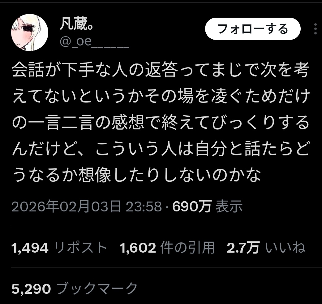 megumi11011's tweet photo. @chan_usagiii https://t.co/vKx8YpAWlO