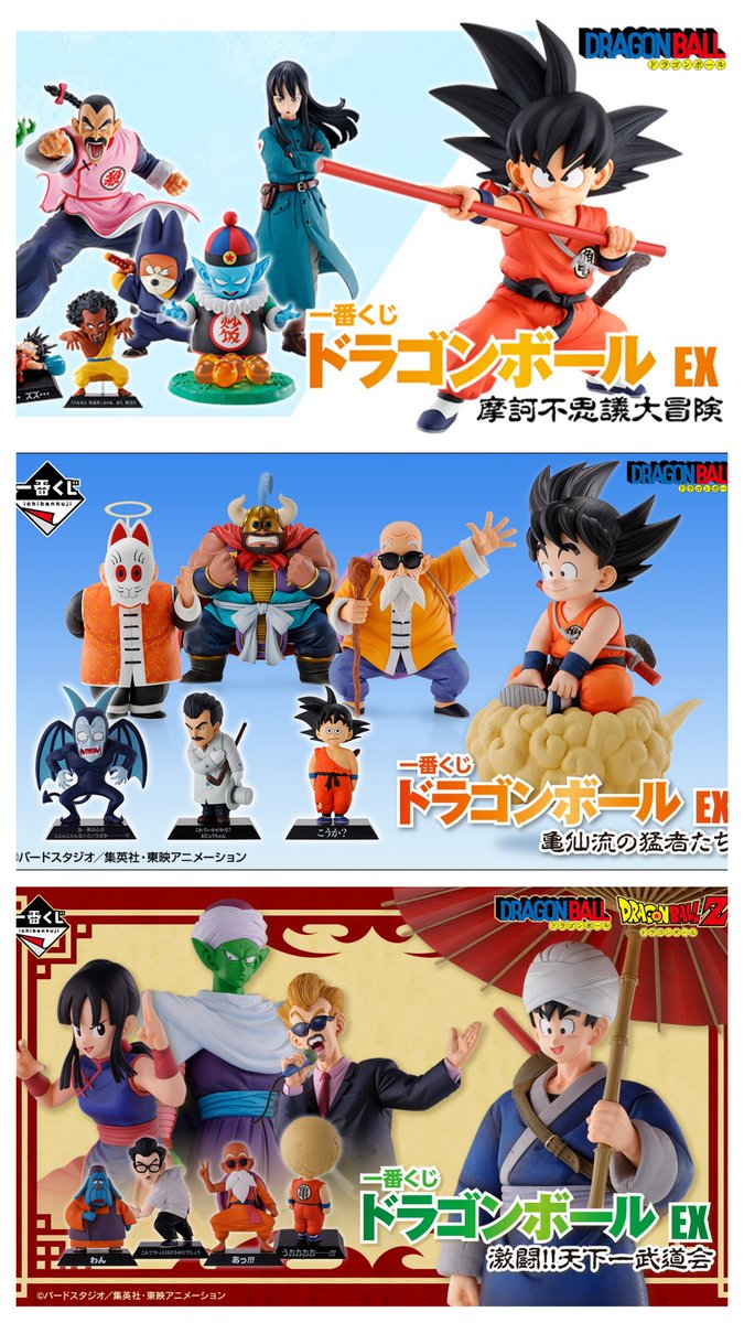 i love the original dragon ball but god i'm too broke to have any