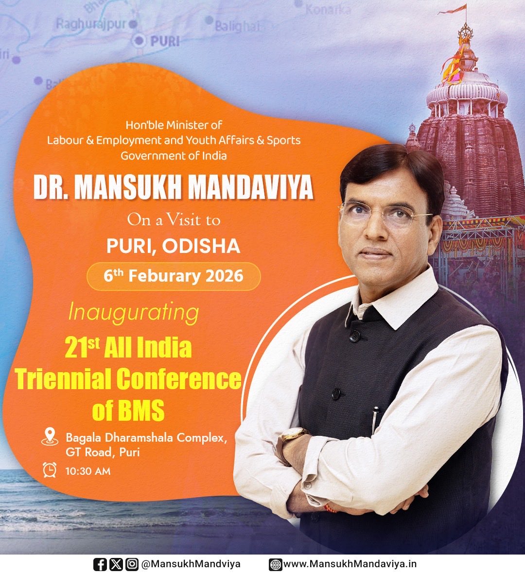 Union Minister Dr. <a href="/mansukhmandviya/">Dr Mansukh Mandaviya</a> will be inaugurating  the 21st All India Triennial Conference of Bhartiya Mazdoor Sangh. 

📍Puri, Odisha