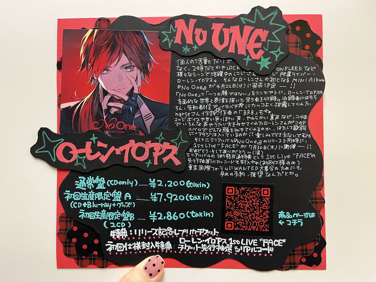 ローレン・イロアス】 #ローレン_ノーワン