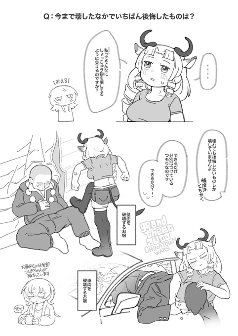 @sabi_9immick 聞いてみました! 