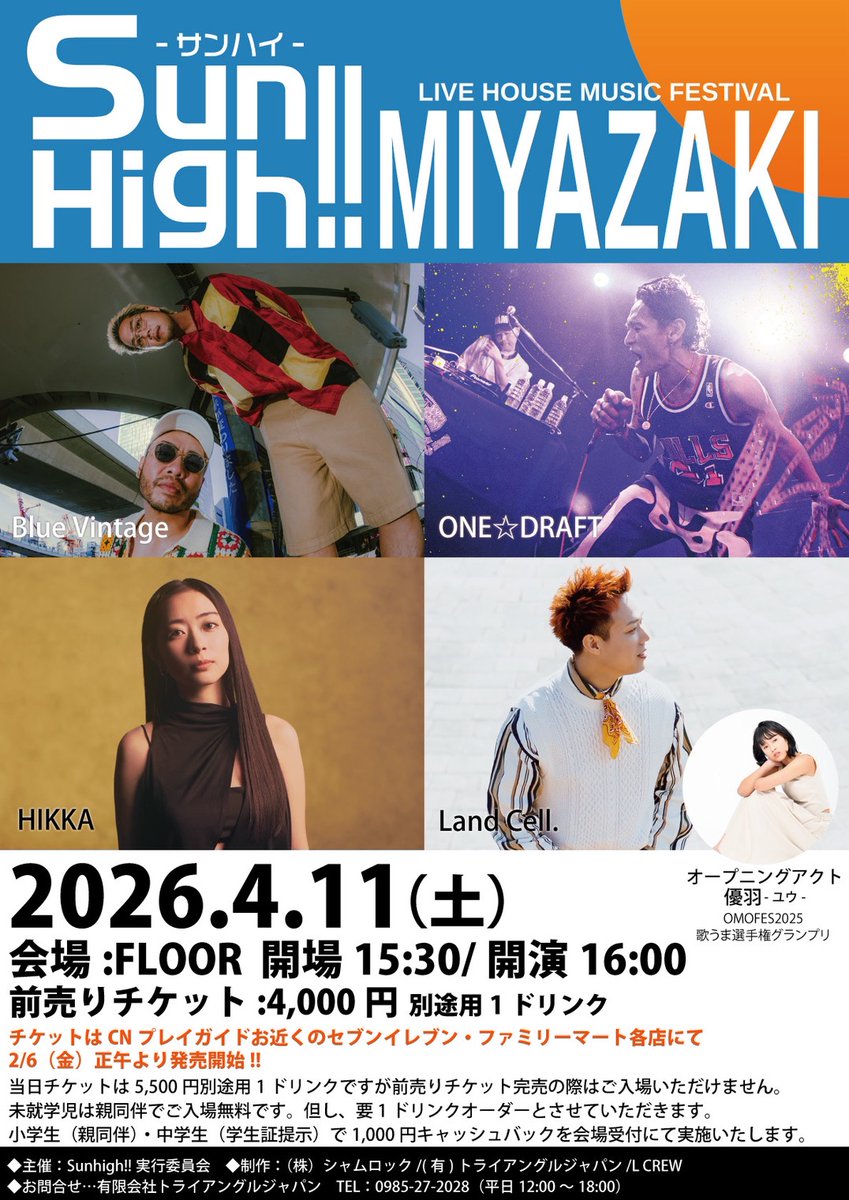 Yoshihiro(DJ FUNK)Mizoguchi tweet media