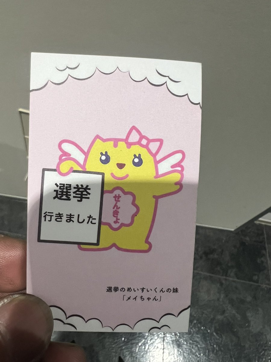 sugi_030's tweet photo. 義務は果たした https://t.co/M4dwOQL2hW