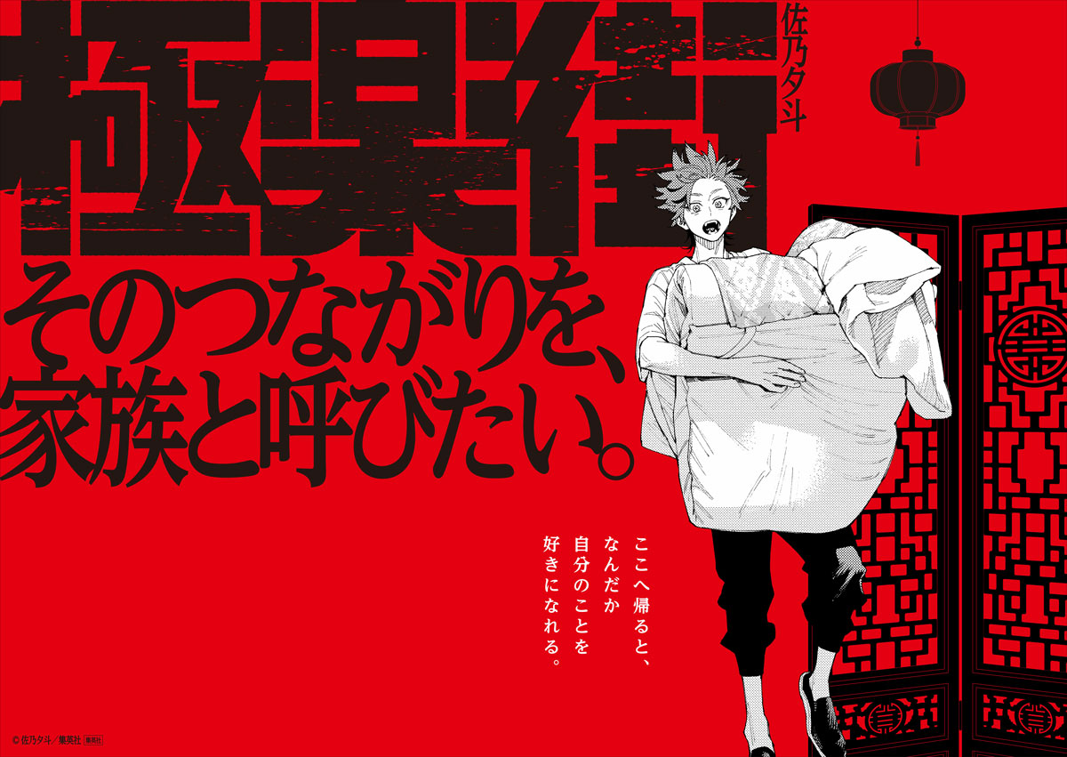 きなこ (@kina__44) / Posts / X