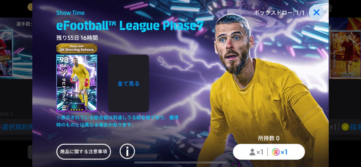 うわあああああああああああああああああああああああああああああああ