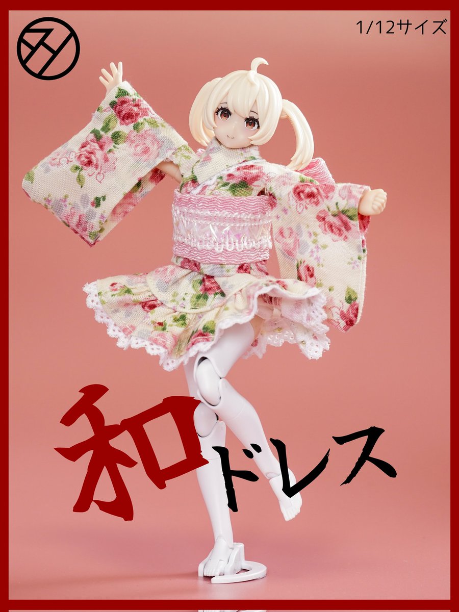 AssembleHd's tweet photo. 次の日曜日2/8のワンフェス2026冬、AHD衣類部門からは新作の1/12サイズ和ドレスをご用意！

是非2-15-06AHDでご覧になってみてください。

#ワンフェス2026冬 https://t.co/ij7ZrcV57j