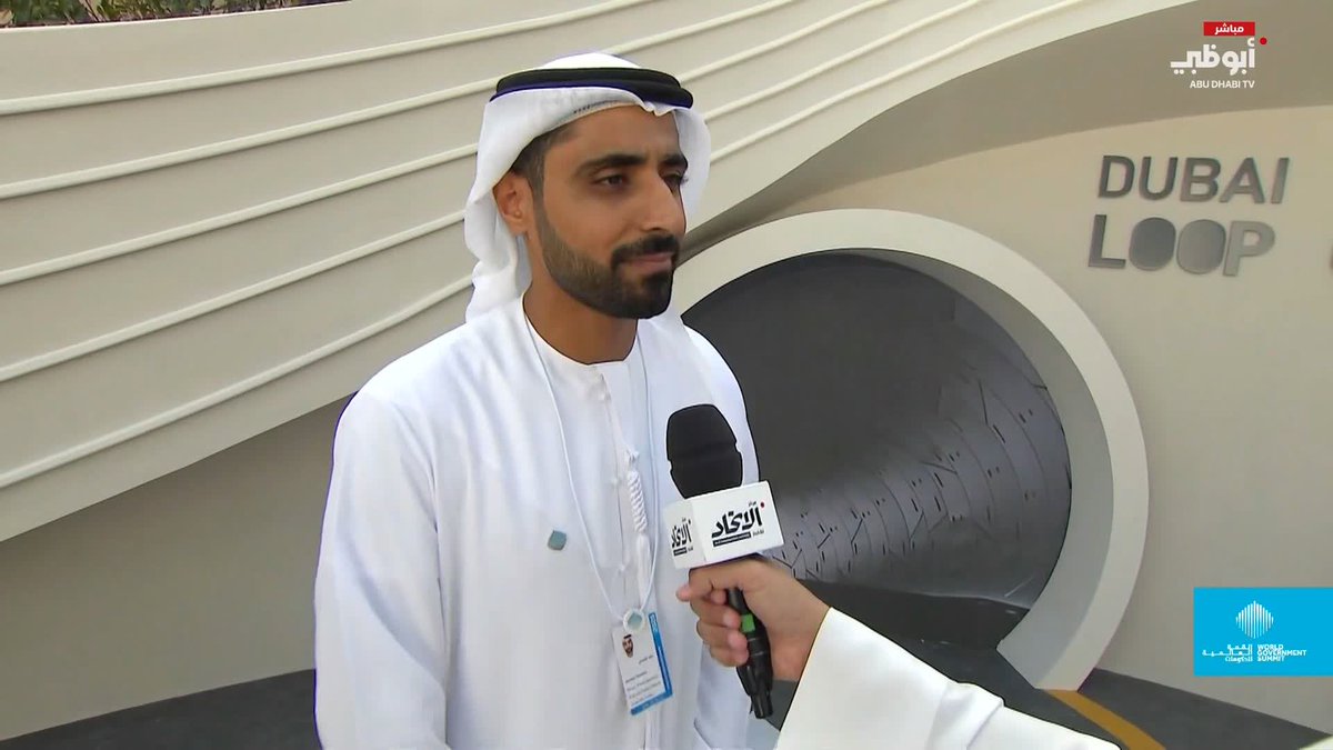 حمد الشحي: دبي لوب مشروع نقل مستدام مستقبلي فريد من نوعه في دبي #القمة_العالمية_للحكومات 
