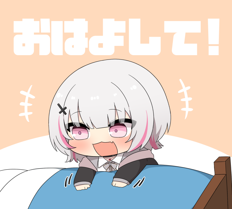 「おはよして! #空澄絵」|トゥーミのイラスト