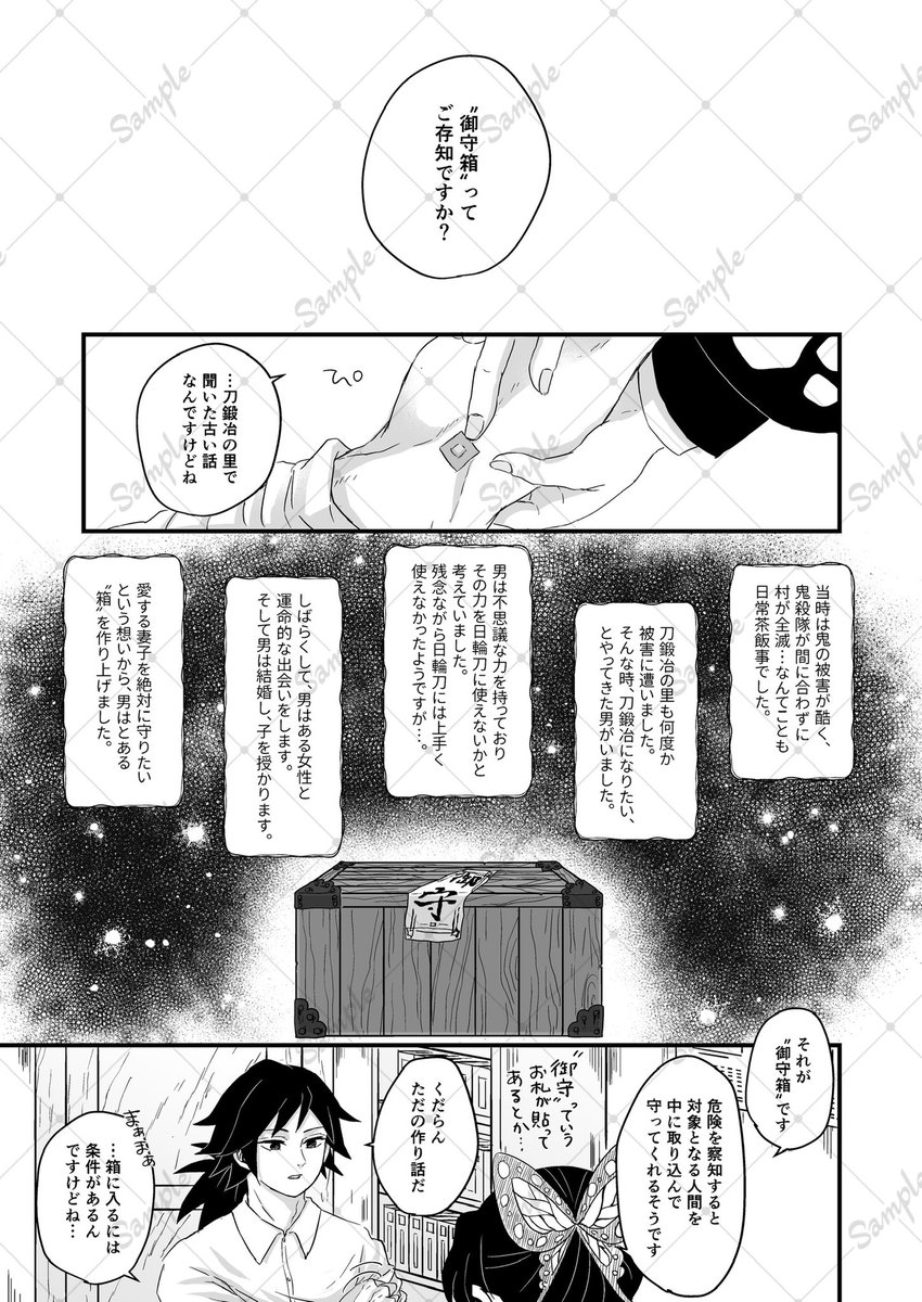 桔梗 (@kikyou_gt) / Posts / X