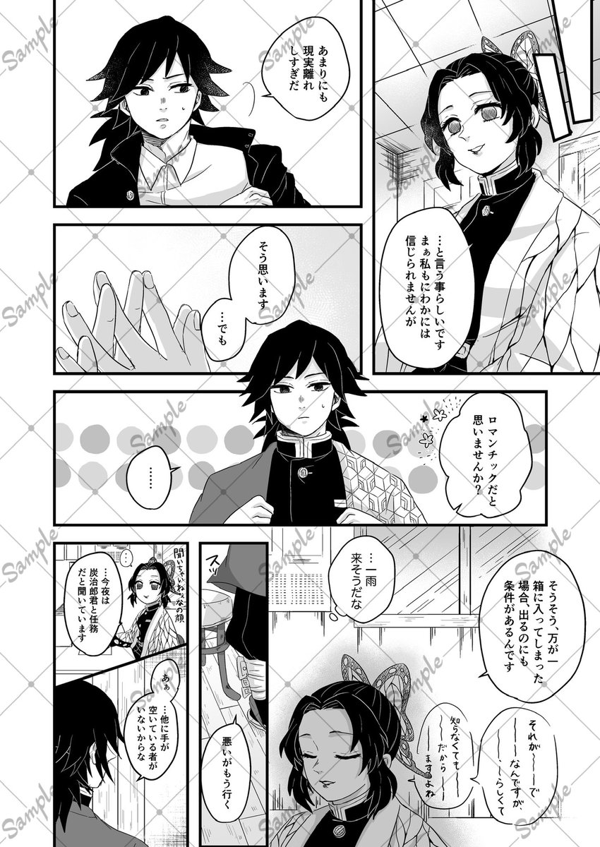 桔梗 (@kikyou_gt) / Posts / X