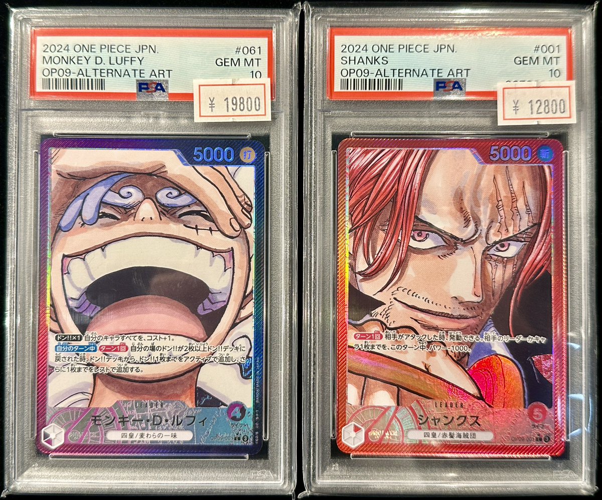 VALUABLE CARD TOKYO 2F入荷情報📢】 ／ 🆕✨【PSA10】モンキー・D