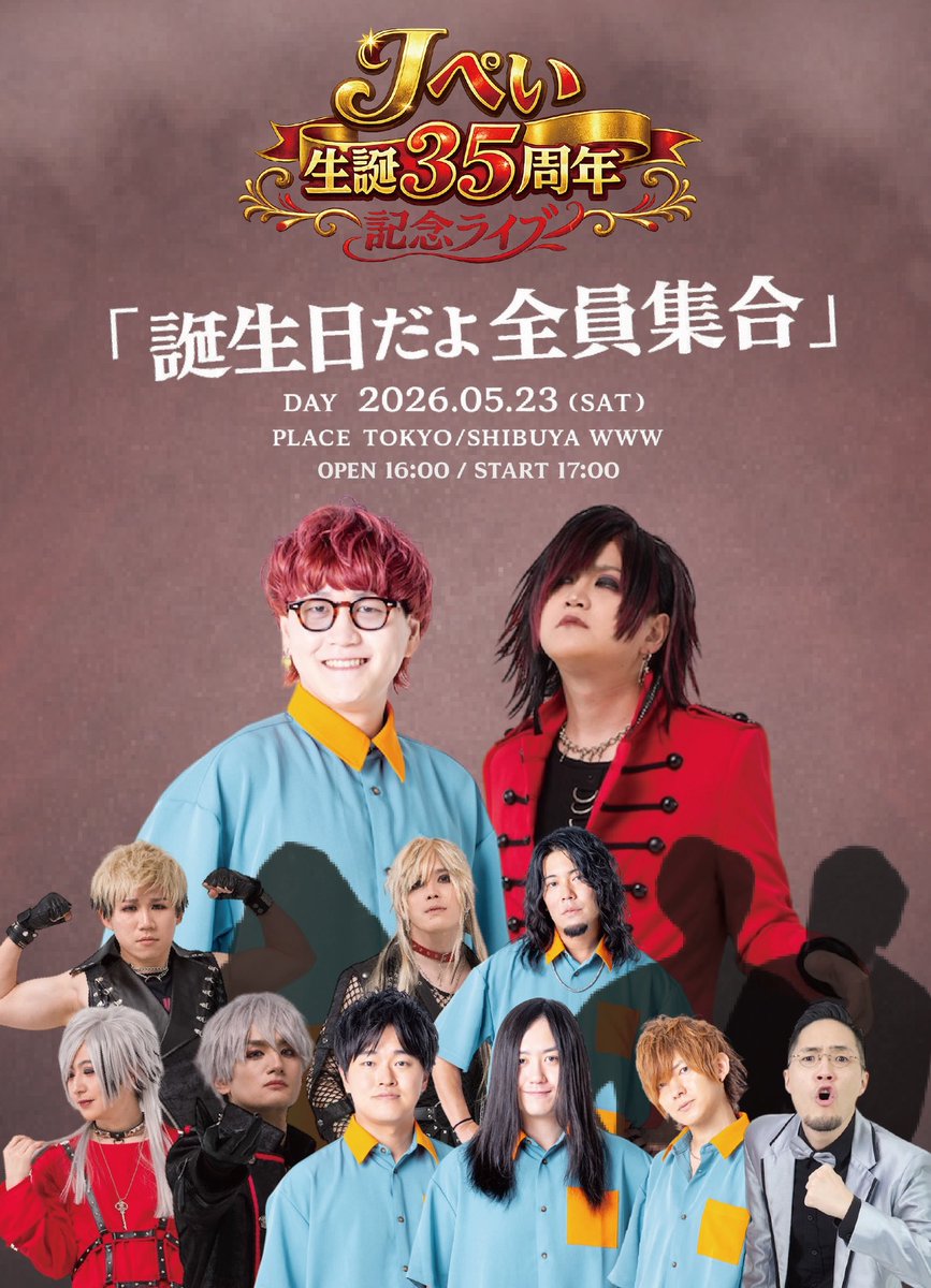 Jぺい (@Junpeix) / Posts / X