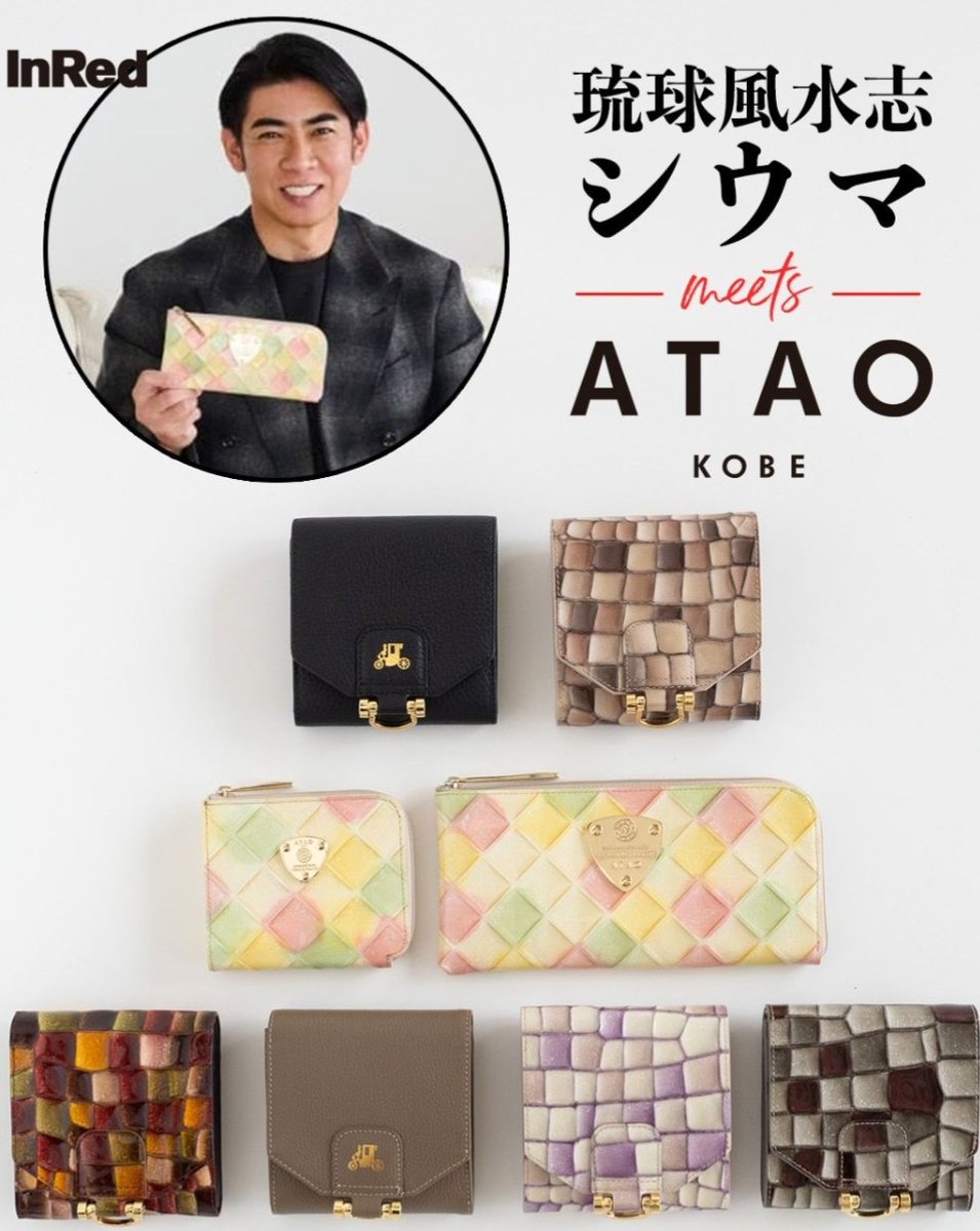 ATAO (@ataostaff) / Posts / X