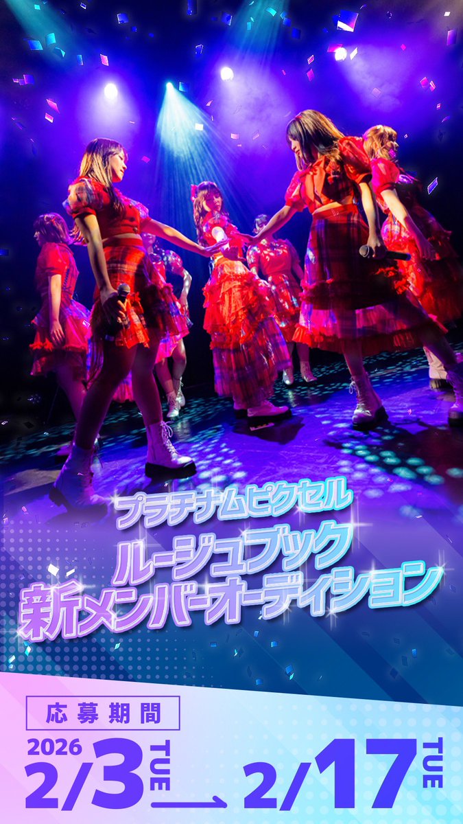 ルージュブック【公式】 tweet media