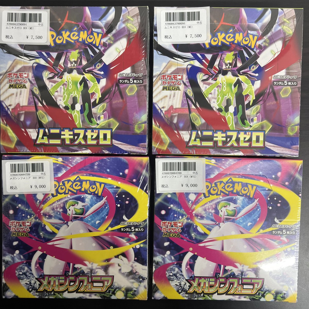 ⭐️トレカ道楽 池袋本店⭐️ ☁️⭐︎未開封BOX入荷情報