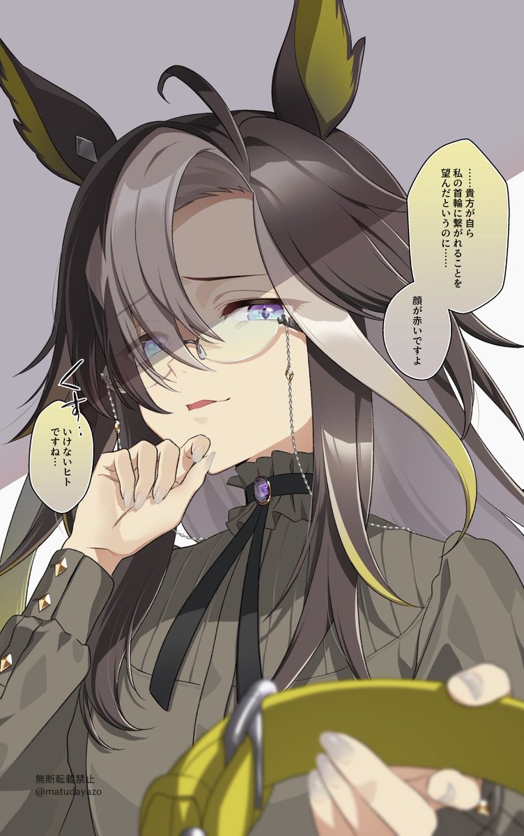 035
ジャーニー...⁉️ 