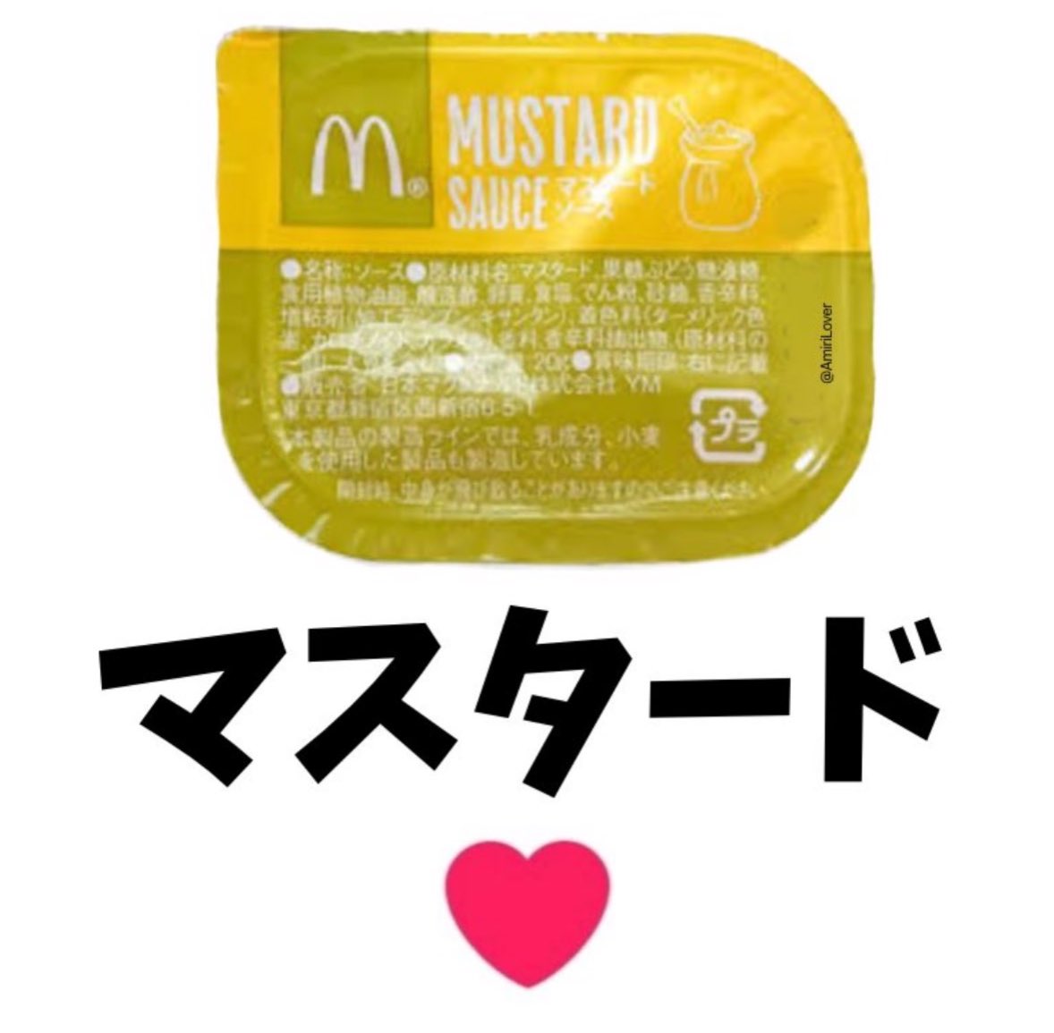 AmiriLover's tweet photo. マックのソースはみんなどっち派？ https://t.co/6KgNei4uTj