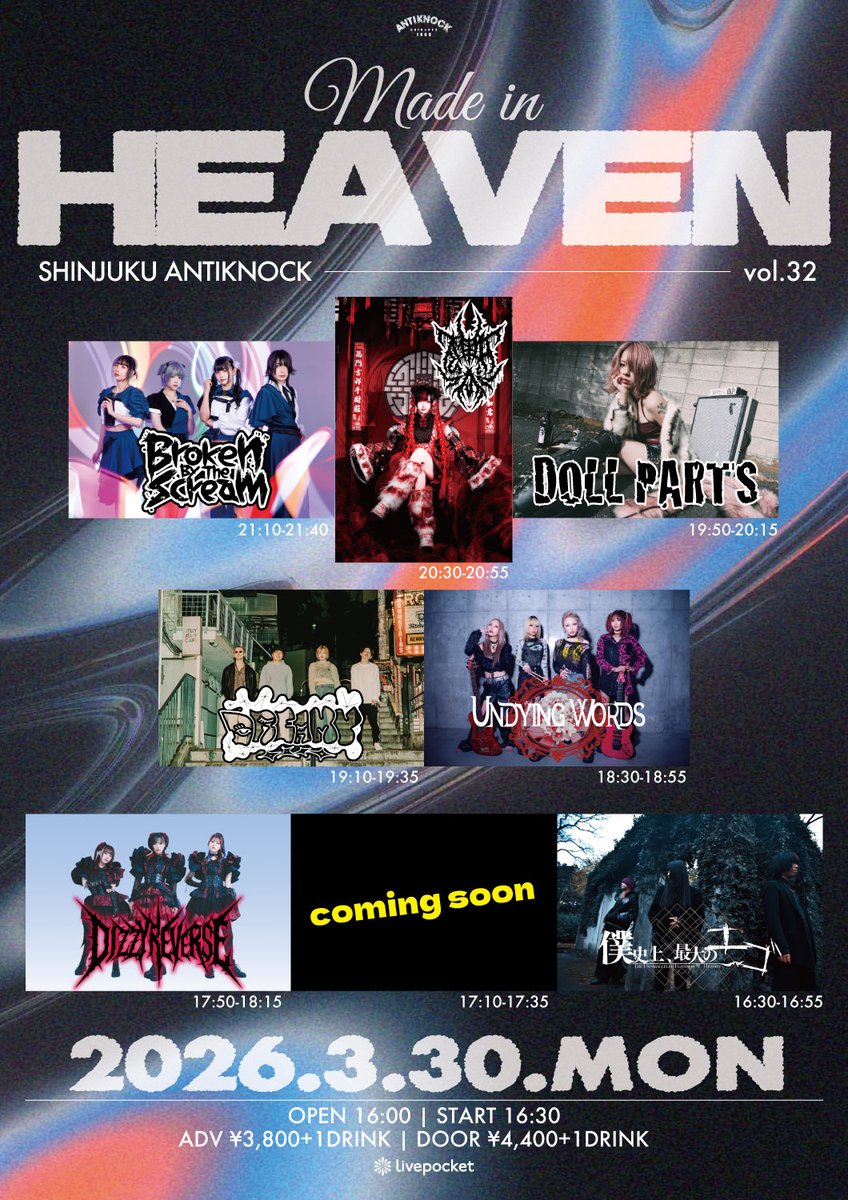 PONNY😈METAL (@UmaxMetal) / Posts / X