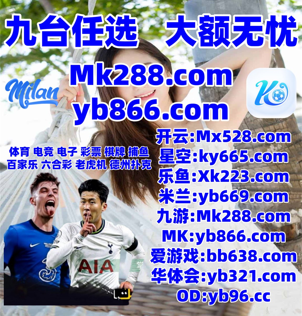 开云体育百家乐鱼天博彩票AG真人PG电子捕鱼电竞德扑圈足球直播OD体育斗地主牛牛极速快3 tweet media