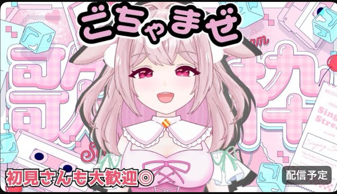 写真を貼り忘れるくらいには緊張しておる