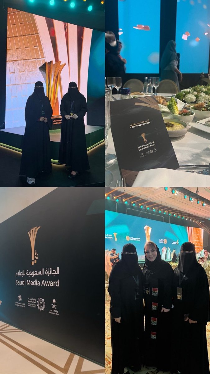 ✨من #المنتدى_السعودي_للإعلام  حيث تتلاقى الأفكار ويٌصنع المستقبل🤍

تشرفت بالأمس أنا وصديقتي <a href="/Waadbnf1/">وعد الشمري</a> في لقاء نخبة من الإعلاميين المتميزين ومنهم الإعلامية التي أٌكن لها كل الحٌب والتقدير
أ / هناء الركابي 🤍✨ <a href="/Hanaalrikabi/">هناء الركابي</a>
جميلة الروح والمحيا مثل ما كانت تطل علينا عبر التلفاز