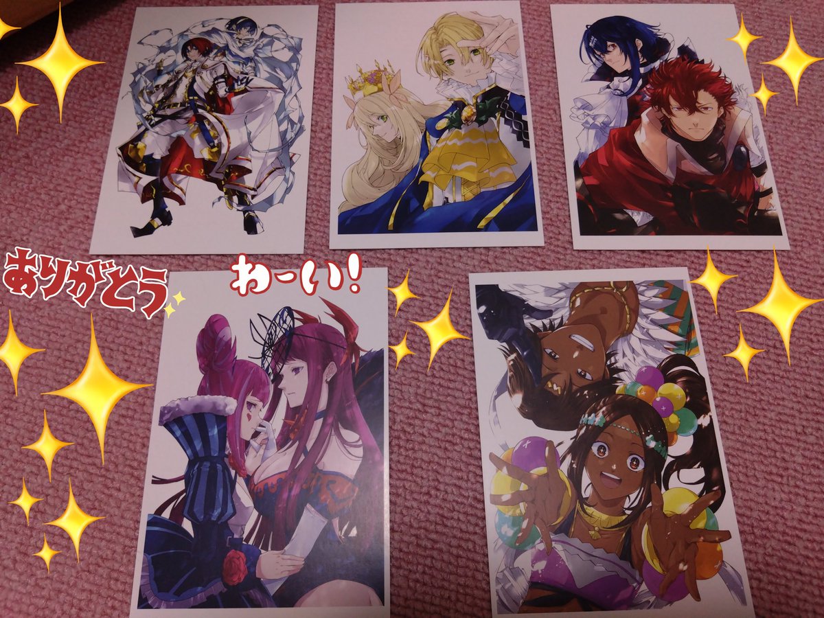 FEエンゲージ5巻のポストカード懸賞に当選しました！4巻に引き続いて