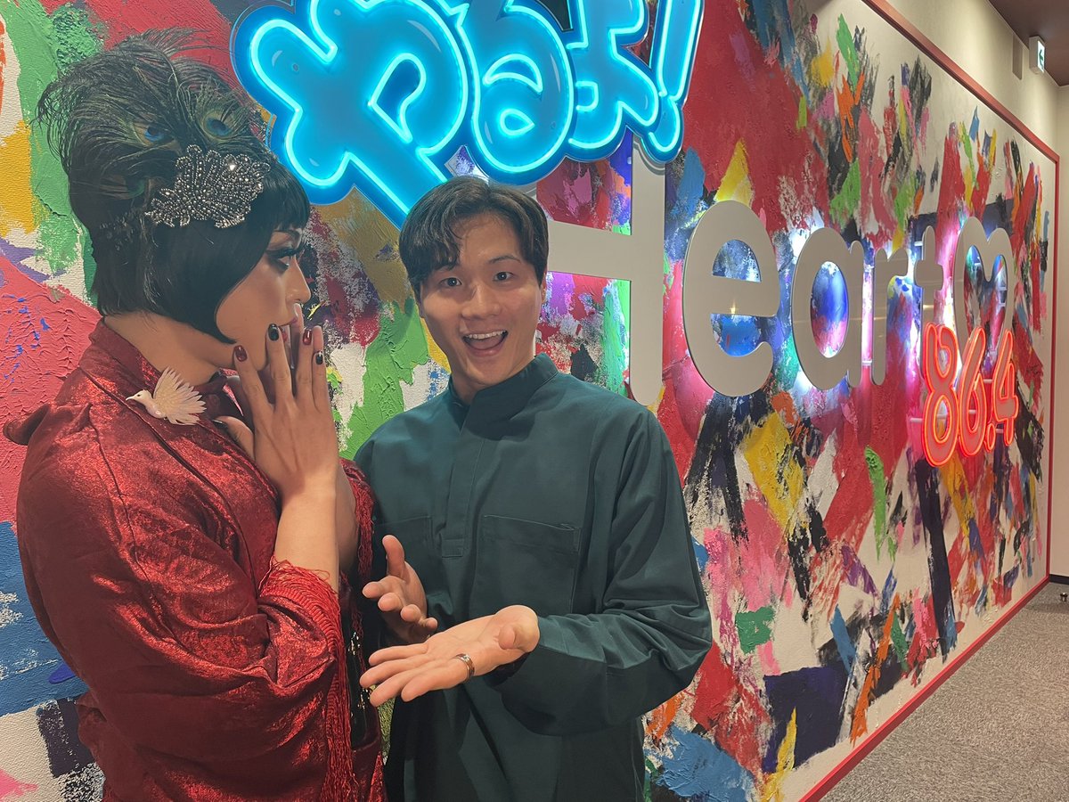 楽しみすぎる！！
今日のラジオゲストは、名古屋四季劇場で公演中「マンマ・ミーア」のスカイ役・橘さんよ〜！！！

heartfm.jp

19:00〜聴いてね❤️