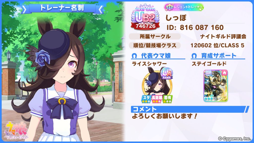 しっぽ tweet media