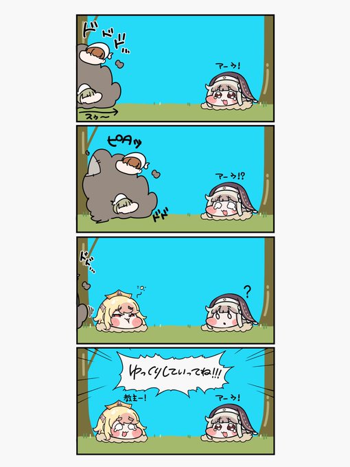 このあと教主が助けてくれたようです😌
#트릭컬 #Trickcal #トリッカル #スピキ 