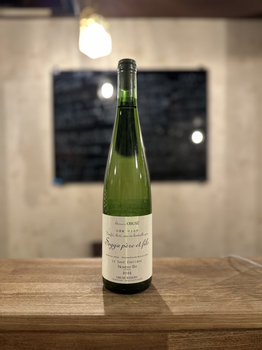 新入荷】 小布施ワイナリー ソガペールエフィス サケエロティック