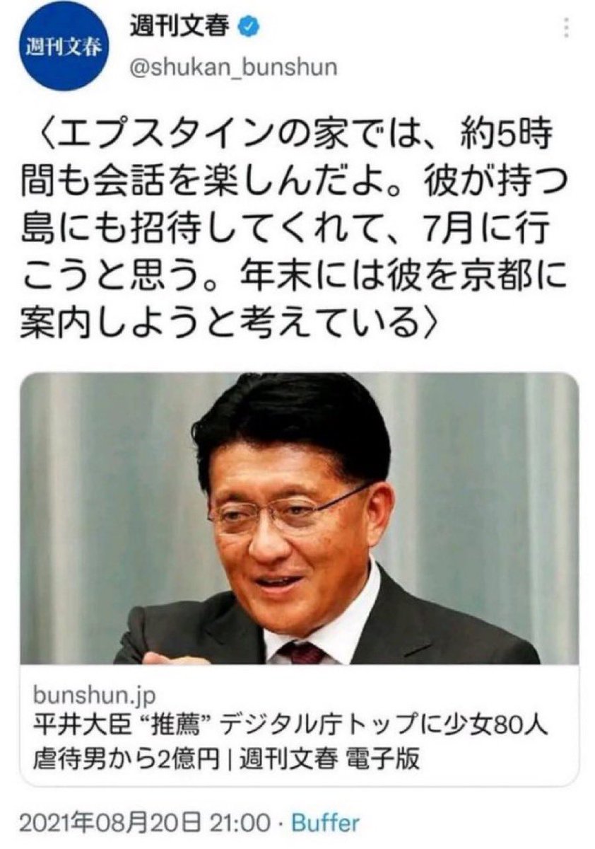 Tanakaseiji14's tweet photo. コイツ！
ほんと！
ドス黒い奴だ！
落とせよ！
香川1区！
#自民党は最悪の選択肢 https://t.co/U4fJ0QeEPn