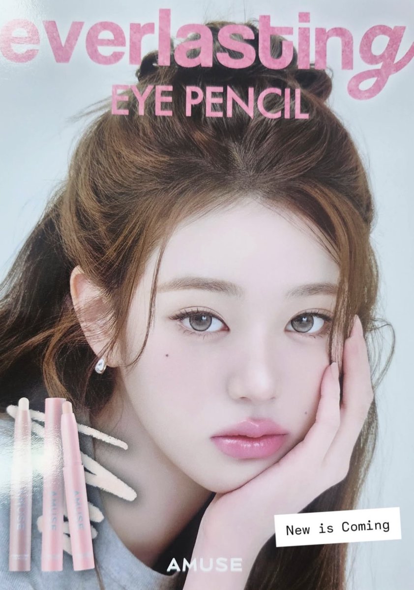 ivepics_'s tweet image. #JANGWONYOUNG for amuse