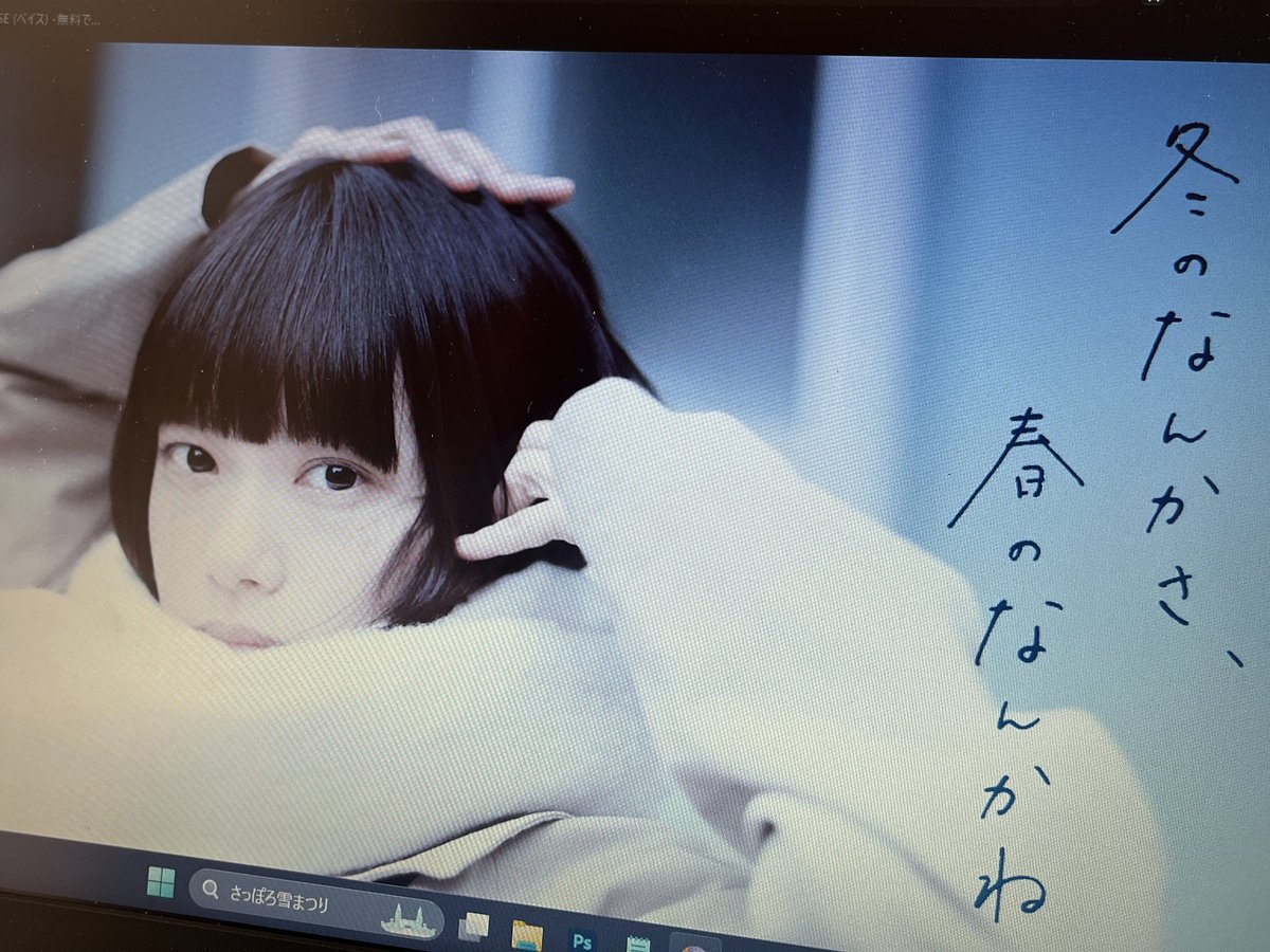 主演・杉咲花✕監督/脚本・今泉力哉
「冬のなんかさ、春のなんかね」

こちらのドラマ、ファッションや恋愛観について語られることがとても多いようですが、書店や本に着目して観るのも楽しいです

#冬のさ春のね 
#本 
#書店
#独立系書店
#町田康