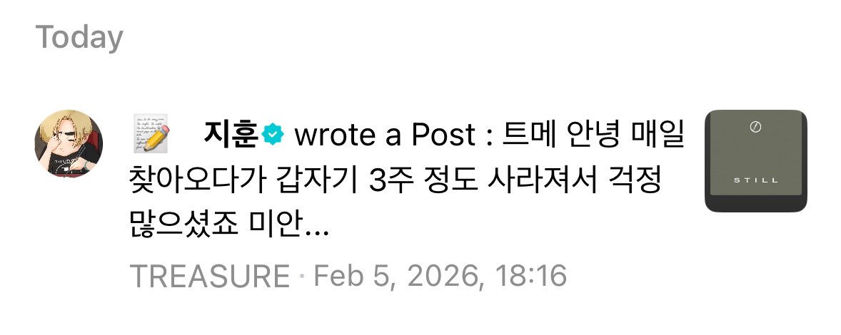 masa aku nangis gara gara notif Jihoon 😭