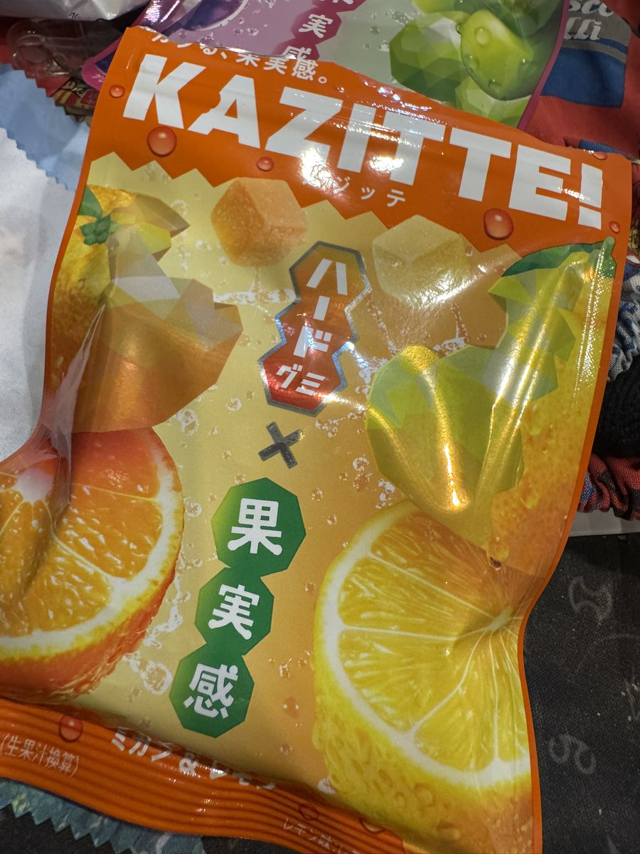 オガちゃんから貰った、カジッテスパチャでもぐもぐ幸せぇしてる