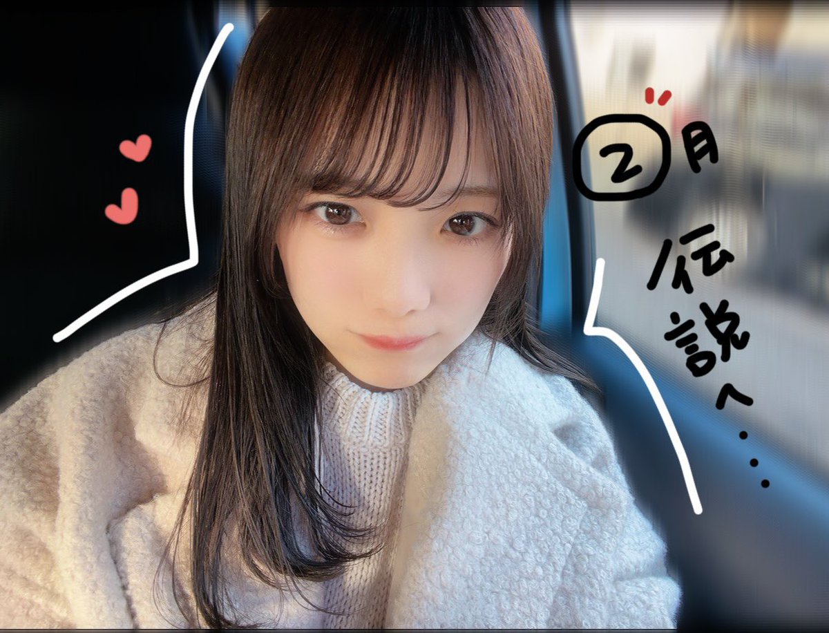 2月スケジュール更新🆙とお知らせ📢 YouTubeさんとも和解し 配信が可能