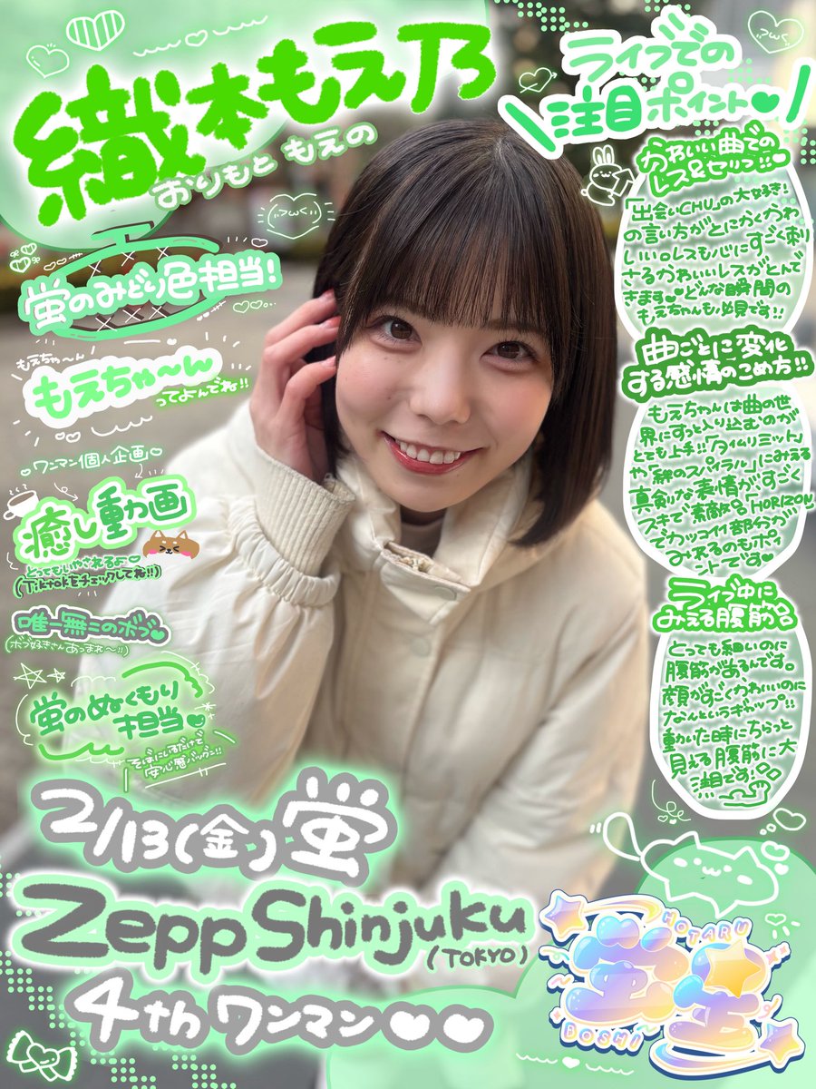 ♡ 絵文字 / ハート スタンプ ♡ チェキまとめ/アイドル現場に使える