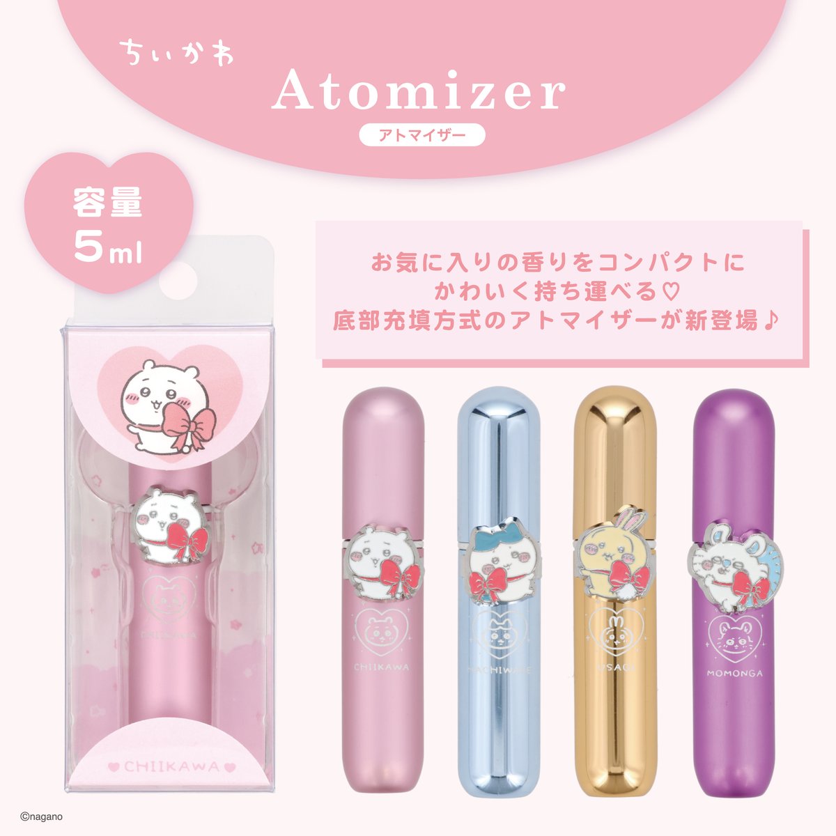 ちいかわマーケット公式 (@chiikawa_market) / Posts / X