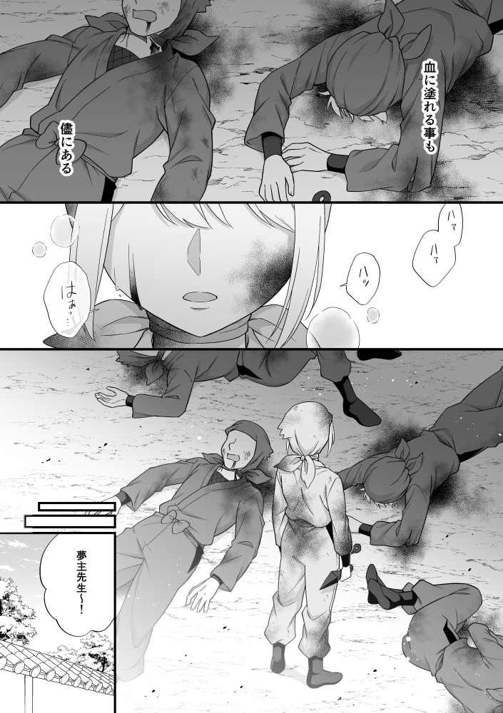 (2/4) 