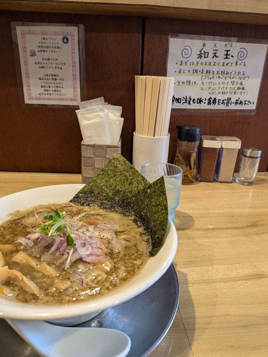 今日もお脱毛様でした✨️

今日のお掃除後のランチは…
美味しいラーメン！！！
さてこちらはどこのラーメン屋さんでしょうか？
地元の皆さんは、分かりますかね🦔⁉️

ヒントは、当店からすぐ近くです👍
