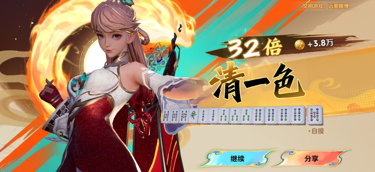 可恶啊崽 tweet media