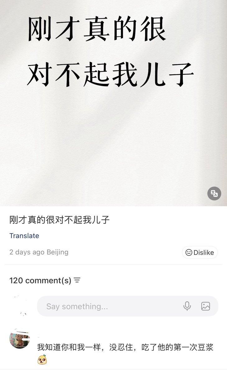 由依🍥 tweet media