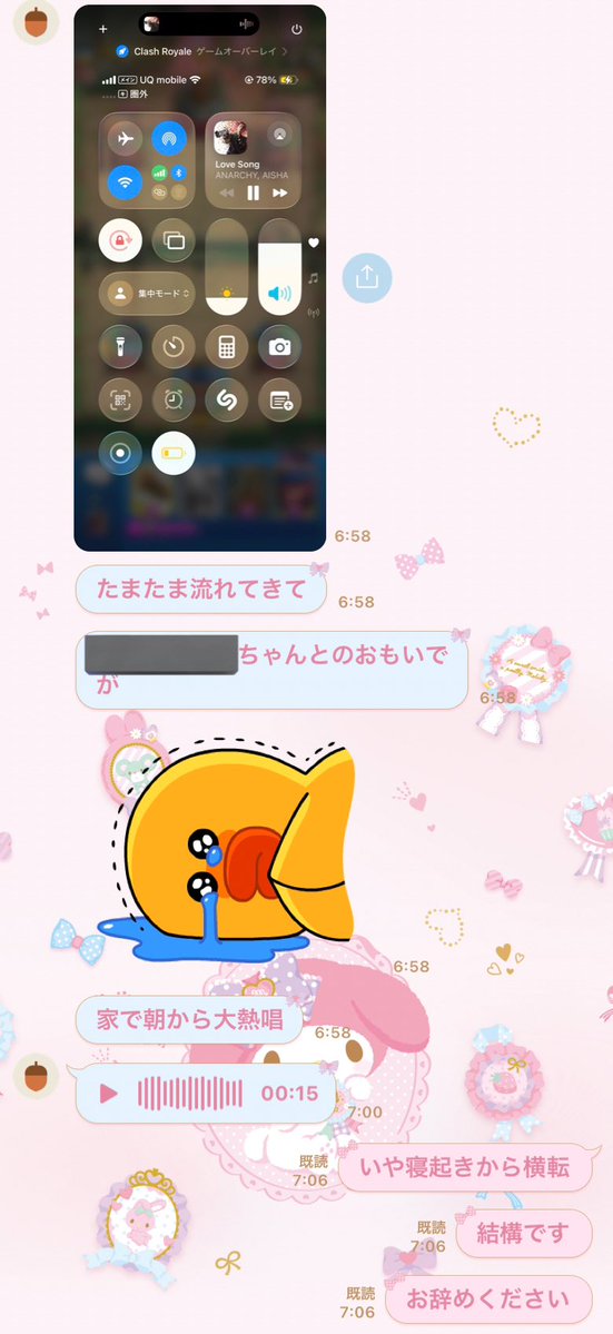 アナーキー聴いたら絶対1番にお前浮かんでくるって色んな人から言われる🎵笑