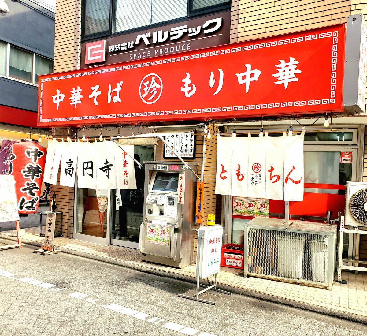 kohamarisa's tweet photo. ともちんラーメン🍜

初めてのちゃん系ラーメン🤤 https://t.co/mXotXnNKfE