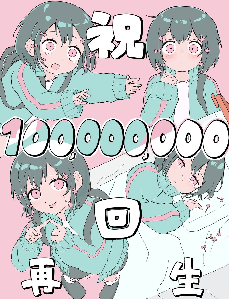 nagi_070509's tweet photo. #IyowaGirlsDraw 

㊗️きゅうくらりん1億回再生🎉 https://t.co/RSzz0i8G3a