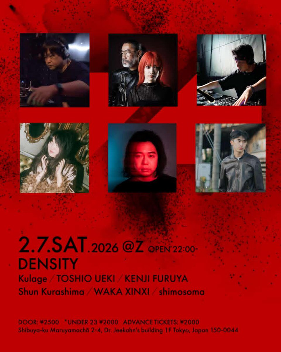 DJstanllie's tweet image. 純粋にテクノに浸れる空間を目指し、音の密度を極限まで高めます。 Z Maruyamaが誇る最高峰のサウンドシステム  ミニマルからアッパーへ。一晩で完結する音のストーリー  
「良い音の中にいたい」なら、今週土曜はここ一択。 ディスカウント希望はリプライまたはDMまで。 #DENSITY #テクノ #渋谷クラブ