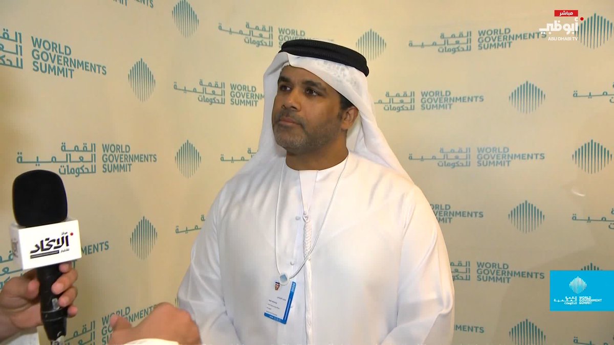 د. عادل الشرجي: القمة العالمية للحكومات تناقش دور الذكاء الاصطناعي في تحقيق معدلات نمو #مركز_الاتحاد_للأخبار 